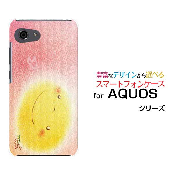 AQUOS R7 [SH-52C]R6 [SH-51B]R5G [SH-51A SHG01] R3 R2R2compact Rcompactアクオスハードケース/TPUソフトケースパステルお月さまピンク スマイル パステル 癒し系 ハート