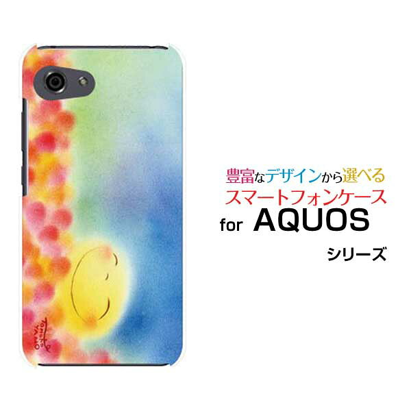 AQUOS R7 R6 R5G  R3 R2R2compact Rcompactアクオスハードケース/TPUソフトケースにっこりお月さま月 夜空 スマイル パステル 癒し系