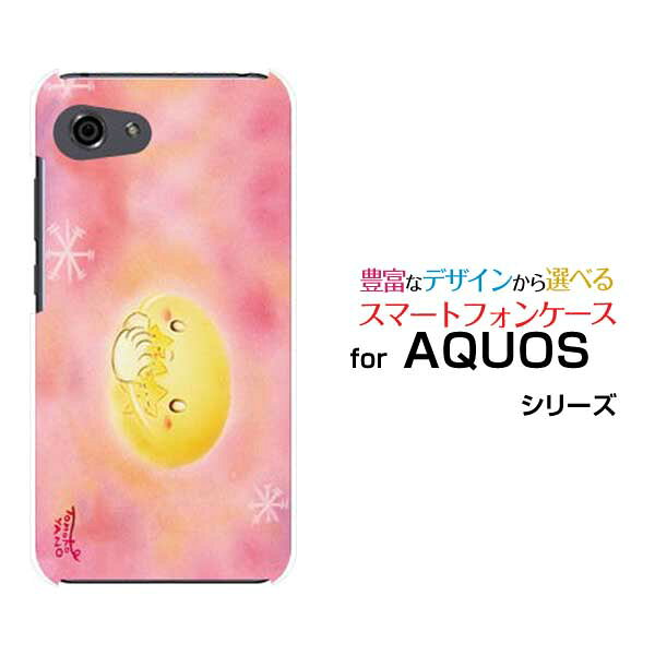 AQUOS R7 R6 R5G  R3 R2R2compact Rcompactアクオスハードケース/TPUソフトケース月と星たち月 星 ピンク パステル 癒し系