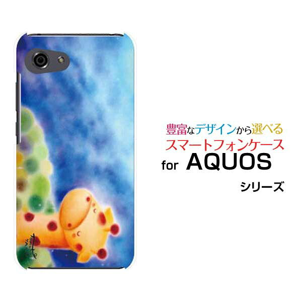 AQUOS R7 R6 R5G  R3 R2R2compact Rcompactアクオスハードケース/TPUソフトケース夜空ときりんきりん 月 星空 パステル 癒し系 ブルー