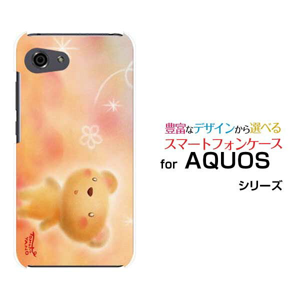 AQUOS R7 R6 R5G  R3 R2R2compact Rcompactアクオスハードケース/TPUソフトケースくまとお花くま フラワー ピンク パステル 癒し系
