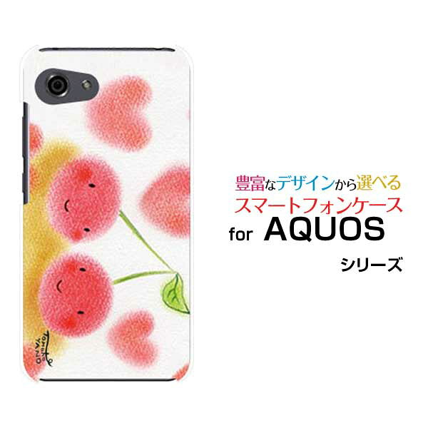 AQUOS R7 R6 R5G  R3 R2R2compact Rcompactアクオスハードケース/TPUソフトケース仲良しさくらんぼさくらんぼ ラブリー 仲良し フルーツ パステル 癒し系
