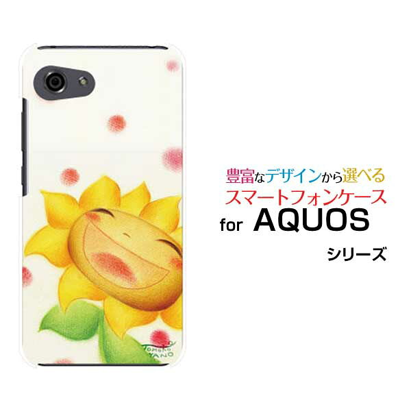 AQUOS R7 R6 R5G  R3 R2R2compact Rcompactアクオスハードケース/TPUソフトケースにっこりひまわりひまわり にっこり ドット 元気 パステル