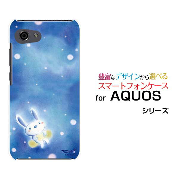 AQUOS R7 R6 R5G  R3 R2R2compact Rcompactアクオスハードケース/TPUソフトケース雪とうさぎうさぎ ドット 雪 パステル