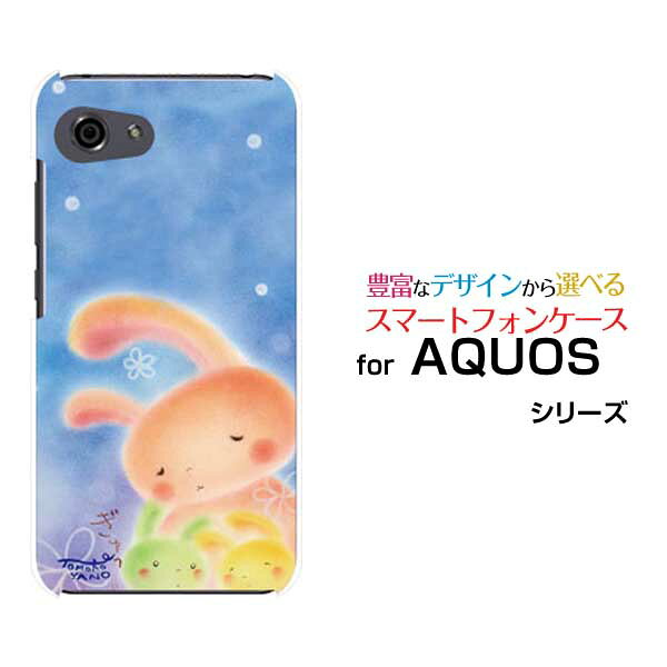 AQUOS R7 R6 R5G  R3 R2R2compact Rcompactアクオスハードケース/TPUソフトケースうさぎの親子うさぎ 親子 花 ぎゅう ほっこり メルヘン パステル