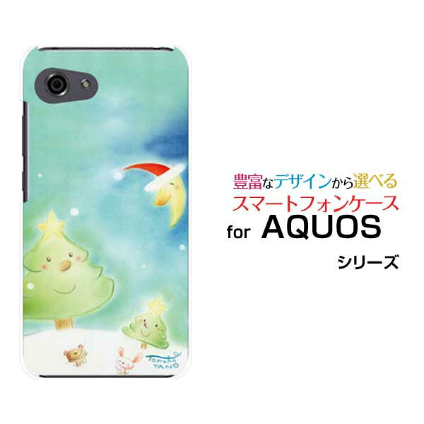 AQUOS R7 R6 R5G  R3 R2R2compact Rcompactアクオスハードケース/TPUソフトケース三日月サンタとツリーうさぎ くま 三日月 ツリー 雪 メルヘン パステル