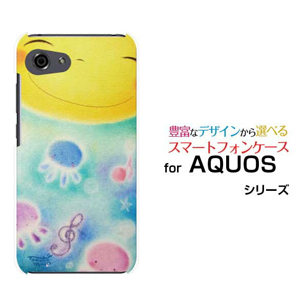AQUOS R7 R6 R5G  R3 R2R2compact Rcompactアクオスハードケース/TPUソフトケース笑顔と音符とくらげにっこり メルヘン パステル 癒し系