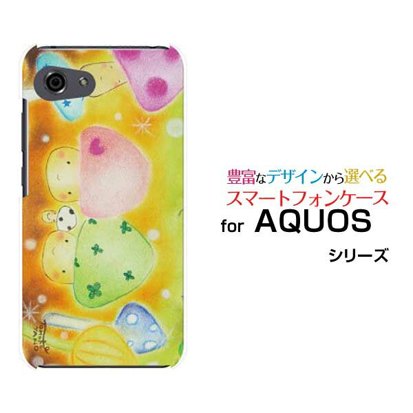 AQUOS R7 R6 R5G  R3 R2R2compact Rcompactアクオスハードケース/TPUソフトケースきのこのパーティーワイワイ 親子 仲良し にっこり