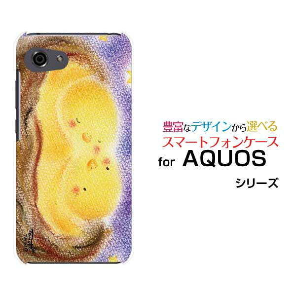AQUOS R7 R6 R5G  R3 R2R2compact Rcompactアクオスハードケース/TPUソフトケース寄り添うヒナ鳥 仲良し ほんわか 癒し系