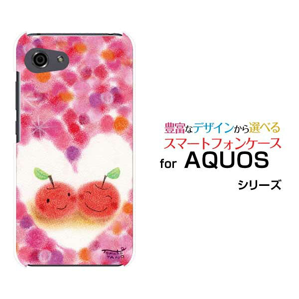 AQUOS R7 R6 R5G  R3 R2R2compact Rcompactアクオスハードケース/TPUソフトケースハートとリンゴにっこり カラフル ほんわか やすらぎ