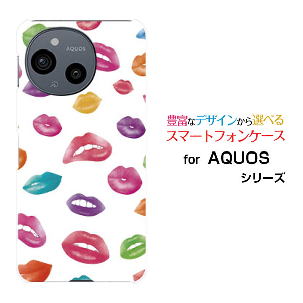 AQUOS sense10 アクオス センステン[SH-53F SHG15 A505SH SH-M33]docomo au SoftBank 楽天モバイルオリジナル デザインスマホ カバー ケース ハード TPU ソフト ケース唇ドット マルチ