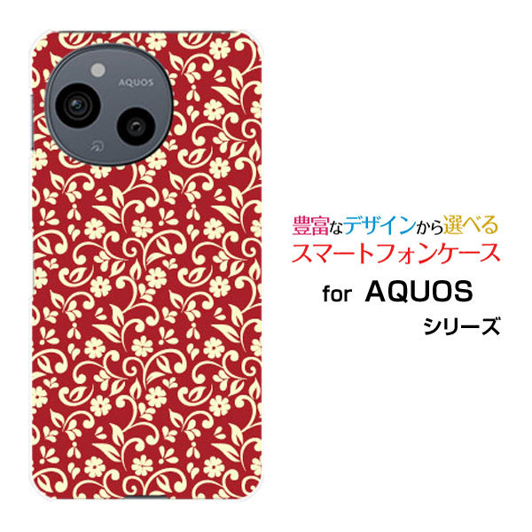 対応機種 AQUOS sense10 [SH-53F SHG15 A505SH SH-M33](アクオス センステン) 対応キャリア docomo(ドコモ)・au(エーユー)・SoftBank(ソフトバンク)・楽天モバイル(ラクテンモバイル) ご注文前にご確認ください。 ディスプレイと実際の商品の色味が多少異なる場合がございます。 ケース側面にはプリントされません。 画像は本体装着時のイメージです。印刷位置・形状などが異なる場合がございます。 カバー(ケース)装着のままでは卓上ホルダーは使用出来ない場合がございます。コネクタ接続の場合はカバー(ケース)をはずさず使用できます。 携帯電話(スマートフォン)本体は付属しません。 配送方法について 【ゆうパケットについて】 こちらの商品は、ゆうパケット郵便(代引き不可)送料無料でお届け出来ます。※代引きをご選択の方は、ゆうパケットでの発送はできません。 ※ゆうパケットは、お客様の郵便受け(新聞受け・荷物受け)等に投函されます。通常の宅配便よりプラス1日〜2日ほど日数がかかります。配送日時指定及び代引きがご利用できません。 【宅配便について】 別途所定の送料がかかります。 沖縄県を除く全国一律500円(※沖縄県1,100円) ※配送方法で宅配便を選択されても、ご注文画面および楽天からの自動送信メールでは送料が0円と表示されます。当店から、あらためて宅配便送料を含んだメールをお送りいたします。 納期について 12:00までの決済で当日発送です。 ※12:00以降にご注文頂いた場合は、翌営業日の発送でございます。予めご了承ください。 高機能・抗菌ブルーライトカットフィルムをご購入のお客様へ 【高機能・抗菌ブルーライトカットフィルムの特徴】 ［液晶保護］傷が入りにくく、液晶を保護します。 ［気泡軽減機能付き］特殊シリコン樹脂を使用しており、自然にエアが抜け液晶に気泡が入りにくい。 ［ブルーライトカット］眼精疲労や集中力低下の原因と言われるブルーライトを低減。 ［抗菌プラス］抗菌性がプラスされているのでタッチパネルに最適です。 ガラスフィルムをご購入のお客様へ 【ガラスフィルムの特徴】 ［強化ガラス］硬度9H！カッターでこすっても傷つきません。 ［すべりがいい］保護フィルムを貼っていることを感じさせないほどのなめらかな指ざわりです。 ［飛散防止加工］万が一フィルムが割れてしまっても飛散防止加工が施されているので破片が飛び散りません。 ［ラウンドエッジ加工］ガラスの縁を丸く加工することで縁にかかる衝撃を吸収しガラスが割れるリスクを軽減。 手触りもなめらかで、見た目にも美しいデザインとなっております。 ［快適操作］まるで何も貼っていないかのようなスムーズな操作で快適。 AQUOS SHARP AQUOSカバー AQUOSケース SHARPカバー SHARPケース アウクオスカバー アウクオスケース sense10 SH-53F SHG15 A505SH センステン sense10カバー SH-53Fカバー SHG15カバー A505SHカバー センステンカバー sense10ケース SH-53Fケース SHG15ケース A505SHケース センステンケース スマホ docomo ドコモ どこも ahamo アハモ あはも au エーユー えーゆー povo ポヴォ ぽぼぉ SoftBank ソフトバンク そふとばんく LINEMO ラインモ らいんも 楽天モバイル ラクテンモバイル らくてんもばいる デザインケース デザインカバー スマホカバー スマートフォンカバー スマホジャケット ハードケース ハードカバー TPUケース TPUカバー tpuジャケット TPUケース TPUカバー