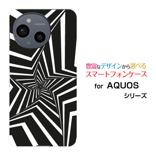 AQUOS sense10 docomo au SoftBank 楽天モバイルスマホケース カバー ハード ソフト ケースMono star
