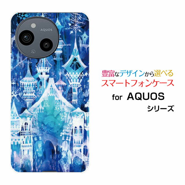 乐天商城 - AQUOS sense10 [SH-53F SHG15 A505SH SH-M33]アクオス センステンdocomo au SoftBank 楽天モバイルオリジナル デザインスマホ カバー ケース ハード TPU ソフト ケース氷の城