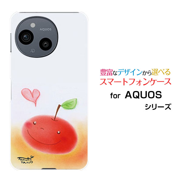 AQUOS sense10 [SH-53F SHG15 A505SH SH-M33]アクオス センステンdocomo au SoftBank 楽天モバイルオリジナル デザインスマホ カバー ケース ハード TPU ソフト ケースりんごとハートりんご