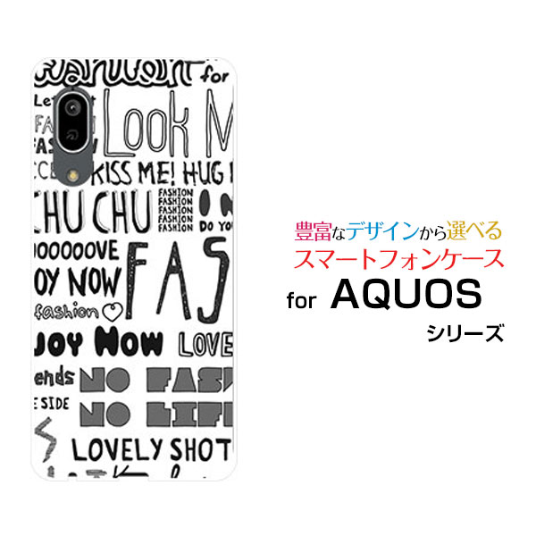 乐天商城 - AQUOS sense3 [SH-02M/SHV45]アクオス センススリーdocomo au UQ mobileオリジナル デザインスマホ カバー ケース ハード TPU ソフト ケースガーリーフォント（モノトーン）