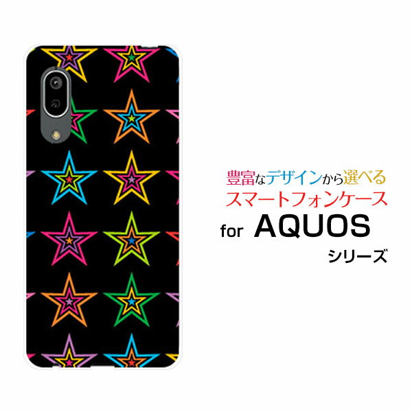 Rakuten - AQUOS sense3 [SH-02M/SHV45]アクオス センススリーdocomo au UQ mobileオリジナル デザインスマホ カバー ケース ハード TPU ソフト ケースポップスター（ブラック）