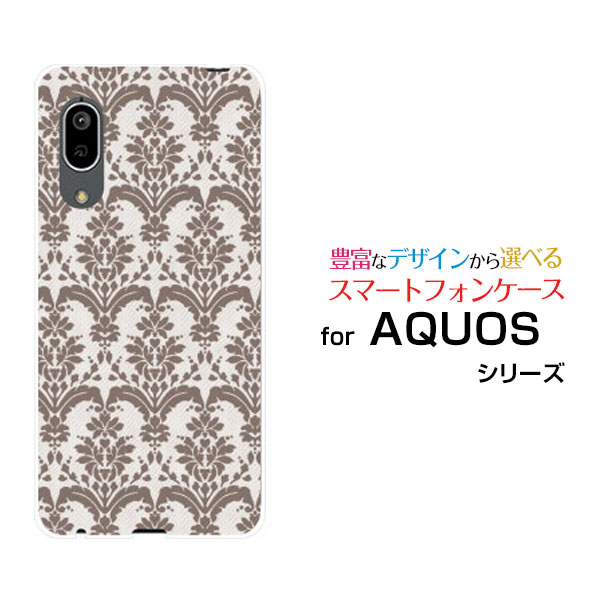 AQUOS sense3 アクオス センススリーdocomo au UQ mobileオリジナル デザインスマホ カバー ケース ハード TPU ソフト ケースダマスク type3 ブラウン