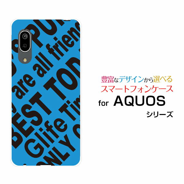 AQUOS sense3 [SH-02M/SHV45]アクオス センススリーdocomo au UQ mobileオリジナル デザインスマホ カバー ケース ハード TPU ソフト ケースRogo (BLUE)