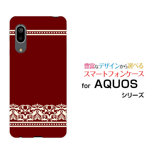 AQUOS sense3 アクオス センススリーdocomo au UQ mobileオリジナル デザインスマホ カバー ケース ハード TPU ソフト ケースダマスク(type001)