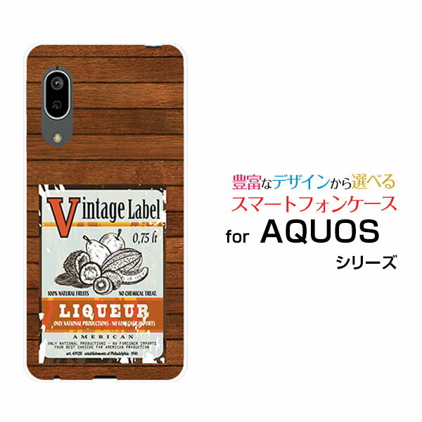 Rakuten - AQUOS sense3 [SH-02M/SHV45]アクオス センススリーdocomo au UQ mobileオリジナル デザインスマホ カバー ケース ハード TPU ソフト ケース木目調(type002)