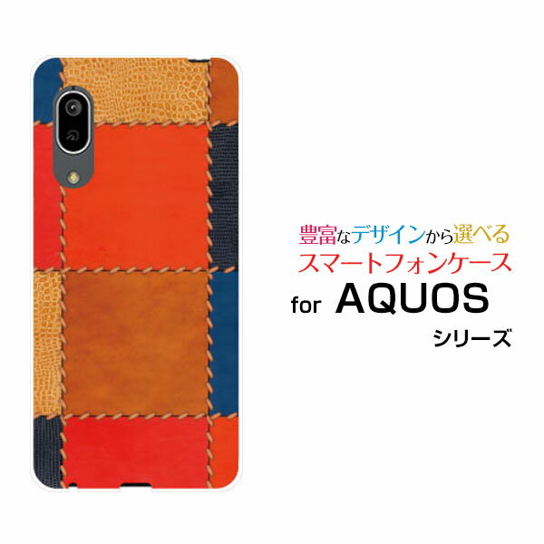 AQUOS sense3 [SH-02M/SHV45]アクオス センススリーdocomo au UQ mobileオリジナル デザインスマホ カバー ケース ハード TPU ソフト ケースパッチワークレザーtype2