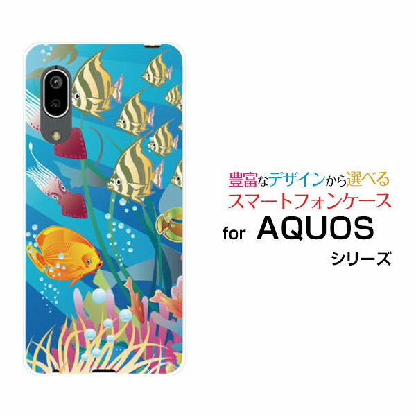 AQUOS sense3 [SH-02M/SHV45]アクオス センススリーdocomo au UQ ...