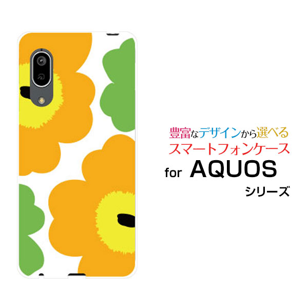 AQUOS sense3 [SH-02M/SHV45]アクオス センススリーdocomo au UQ mobileオリジナル デザインスマホ カバー ケース ハード TPU ソフト ケース北欧風花柄type2イエロー
