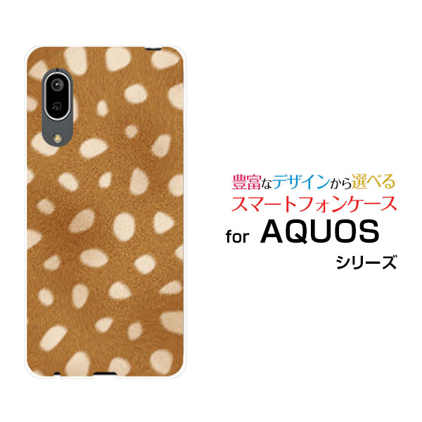AQUOS sense3 [SH-02M/SHV45]アクオス センススリーdocomo au UQ mobileオリジナル デザインスマホ カバー ケース ハード TPU ソフト ケースバンビ柄