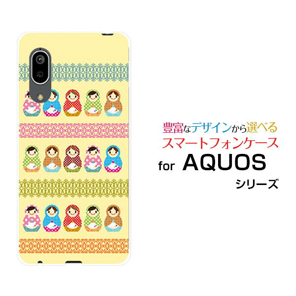 AQUOS sense3 [SH-02M/SHV45]アクオス センススリーdocomo au UQ mobileオリジナル デザインスマホ カバー ケース ハード TPU ソフト ケースマトリョーシカ＆レース