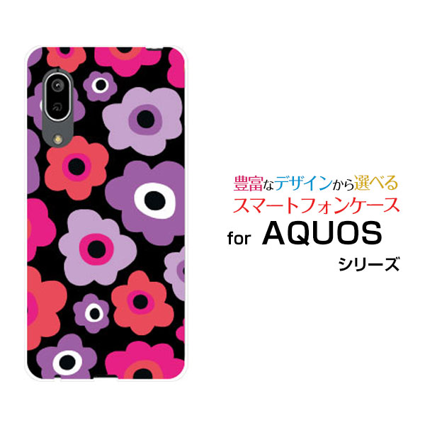 AQUOS sense3 basic アクオス センススリー ベーシックau SoftBankオリジナル デザインスマホ カバー ケース ハード TPU ソフト ケースフラワーギフト（ピンク×パープル）