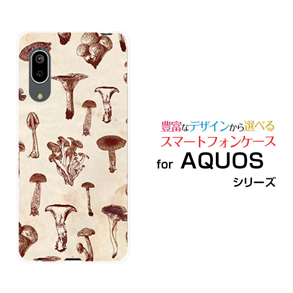 AQUOS sense3 basic [SHV48/SoftBank]アクオス センススリー ベーシックau SoftBankオリジナル デザイ..
