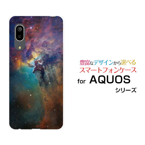 乐天商城 - AQUOS sense3 basic [SHV48/SoftBank]アクオス センススリー ベーシックau SoftBankオリジナル デザインスマホ カバー ケース ハード TPU ソフト ケース宇宙柄 星雲 ミックス