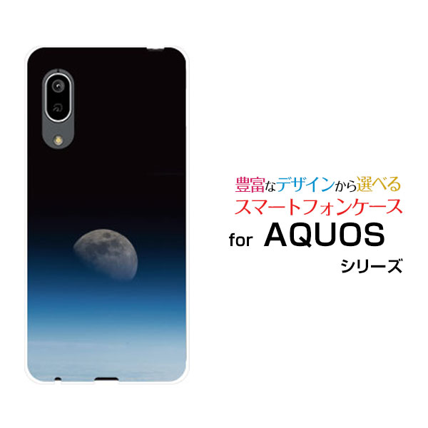 AQUOS sense3 basic [SHV48/SoftBank] 󥹥꡼ ١åau SoftBankꥸʥ ǥ󥹥ޥ С  ϡ TPU ե  