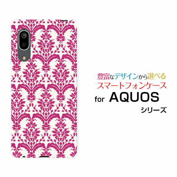 AQUOS sense3 basic アクオス センススリー ベーシックau SoftBankオリジナル デザインスマホ カバー ケース ハード TPU ソフト ケースダマスク type2 レッド