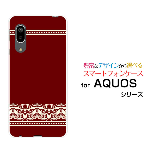 AQUOS sense3 basic [SHV48/SoftBank]アクオス センススリー ベーシックau SoftBankオリジナル デザインスマホ カバー ケース ハード TPU ソフト ケースダマスク(type001)