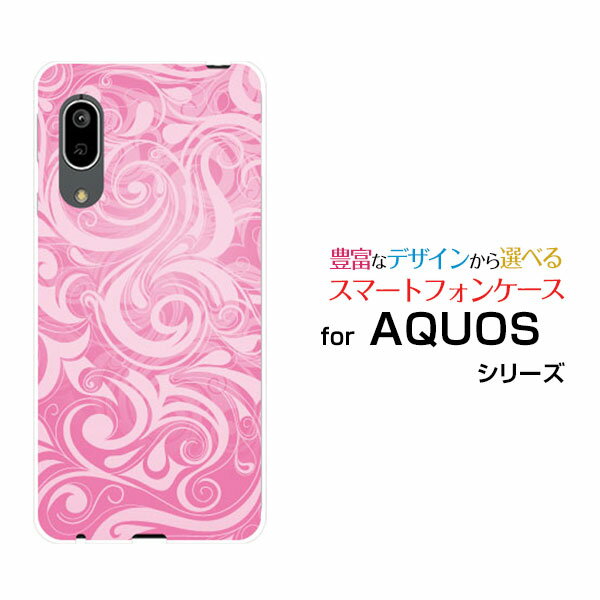 AQUOS sense3 basic [SHV48/SoftBank]アクオス センススリー ベーシックau SoftBankオリジナル デザインスマホ カバー ケース ハード TPU ソフト ケースPlants (type002)のサムネイル