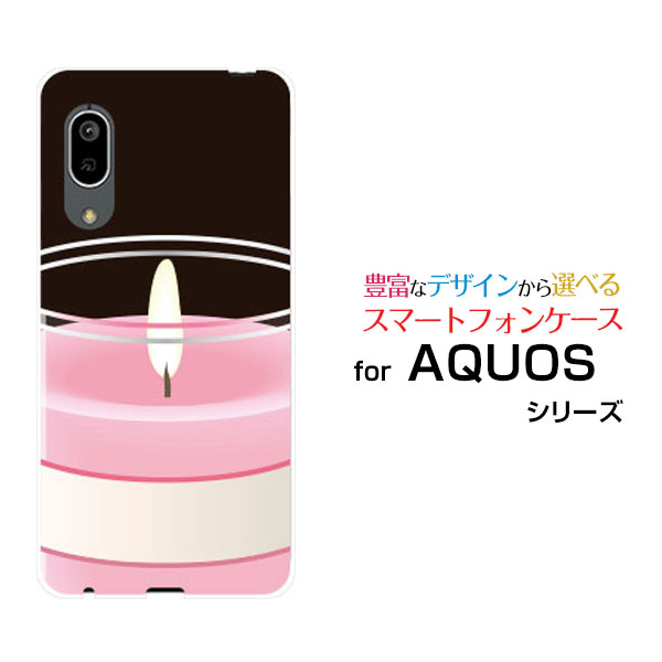 AQUOS sense3 basic [SHV48/SoftBank]アクオス センススリー ベーシックau SoftBankオリジナル デザインスマホ カバー ケース ハード TPU ソフト ケースキャンドル