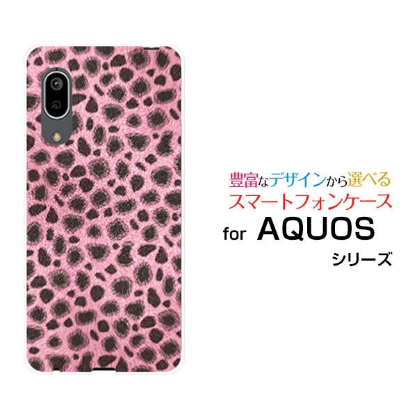 AQUOS sense3 basic [SHV48/SoftBank]ANIX ZXX[ x[VbNau SoftBankIWi fUCX}z Jo[ P[X n[h TPU \tg P[X`[^[ (sN)