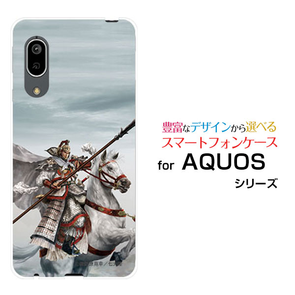 AQUOS sense3 basic [SHV48/SoftBank]ANIX ZXX[ x[VbNau SoftBankIWi fUCX}z Jo[ P[X n[h TPU \tg P[Xn ЋN ΂傤 &copy;zKK 嗤