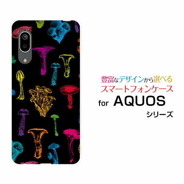 AQUOS sense3 liteアクオス センススリー ライト楽天モバイルオリジナル デザインスマホ カバー ケース..