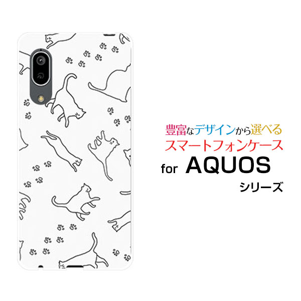 AQUOS sense3 liteアクオス センススリー ライト楽天モバイルオリジナル デザインスマホ カバー ケース ハード TPU ソフト ケースキャットウォーク（モノトーン）