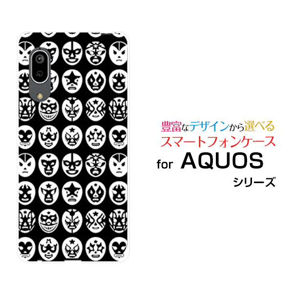 AQUOS sense3 liteアクオス センススリー ライト楽天モバイルオリジナル デザインスマホ カバー ケース ハード TPU ソフト ケースThe Mask Mans（ブラック）