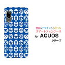 AQUOS sense3 liteアクオス センススリー ライト楽天モバイルオリジナル デザインスマホ カバー ケース ハード TPU ソフト ケースThe Mask Mans(ブルー)