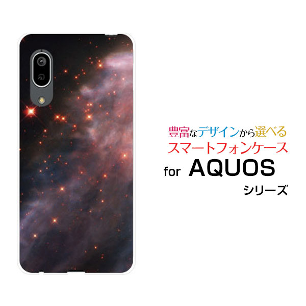 乐天商城 - AQUOS sense3 liteアクオス センススリー ライト楽天モバイルオリジナル デザインスマホ カバー ケース ハード TPU ソフト ケース宇宙柄 Space