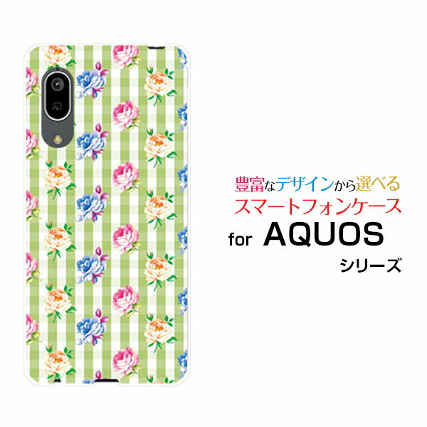 AQUOS sense3 liteアクオス センススリー ライト楽天モバイルオリジナル デザインスマホ カバー ケース ハード TPU ソフト ケースバラとグリーンチェック