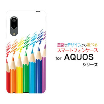 AQUOS sense3 liteアクオス センススリー ライト楽天モバイルオリジナル デザインスマホ カバー ケース ハード TPU ソフト ケース色鉛筆ペイント