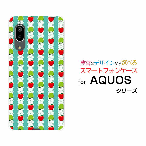 AQUOS sense3 lite Rakuten UN-LIMIT 対応アクオス センススリー ライトRakuten Mobile 楽天モバイルオリジナル デザインスマホ カバー ケース ハード TPU ソフト ケースりんごレースボーダー