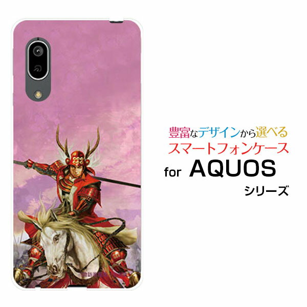 AQUOS sense3 lite Rakuten UN-LIMIT ΉANIX ZXX[ CgRakuten Mobile yVoCIWi fUCX}z Jo[ P[X n[h TPU \tg P[X^c K Ȃ 䂫ނ&copy;zKK 嗤