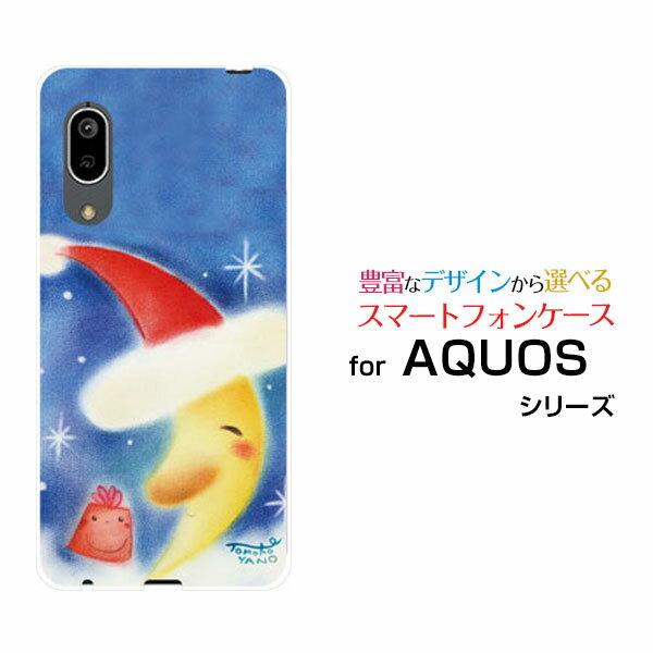 AQUOS sense3 lite Rakuten UN-LIMIT ΉANIX ZXX[ CgRakuten Mobile yVoCIWi fUCX}z Jo[ P[X n[h TPU \tg P[XOT^Ƀv[gO